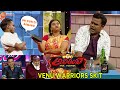 Venu Warriors Skit | Adhirindi Ep 19 | #OnPublicDemand | Zee Telugu