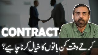 Dealing with Contractor Conflicts: How to Resolve Construction Disputes