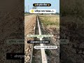 #plotforsale #propertyinvestment #landforsale#shortvideo #youtubeshorts #jabalpurproperty#viralvideo