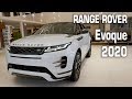 Range Rover Evoque 2020 - какой он на самом деле. Цены, комплектации, особенности украинской версии