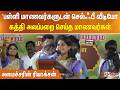 பள்ளி மாணவர்களுடன் செல்ஃபீ வீடியோ - கத்தி அலப்பறை செய்த மாணவர்கள் - அமைச்சரின் ரியாக்சன்..