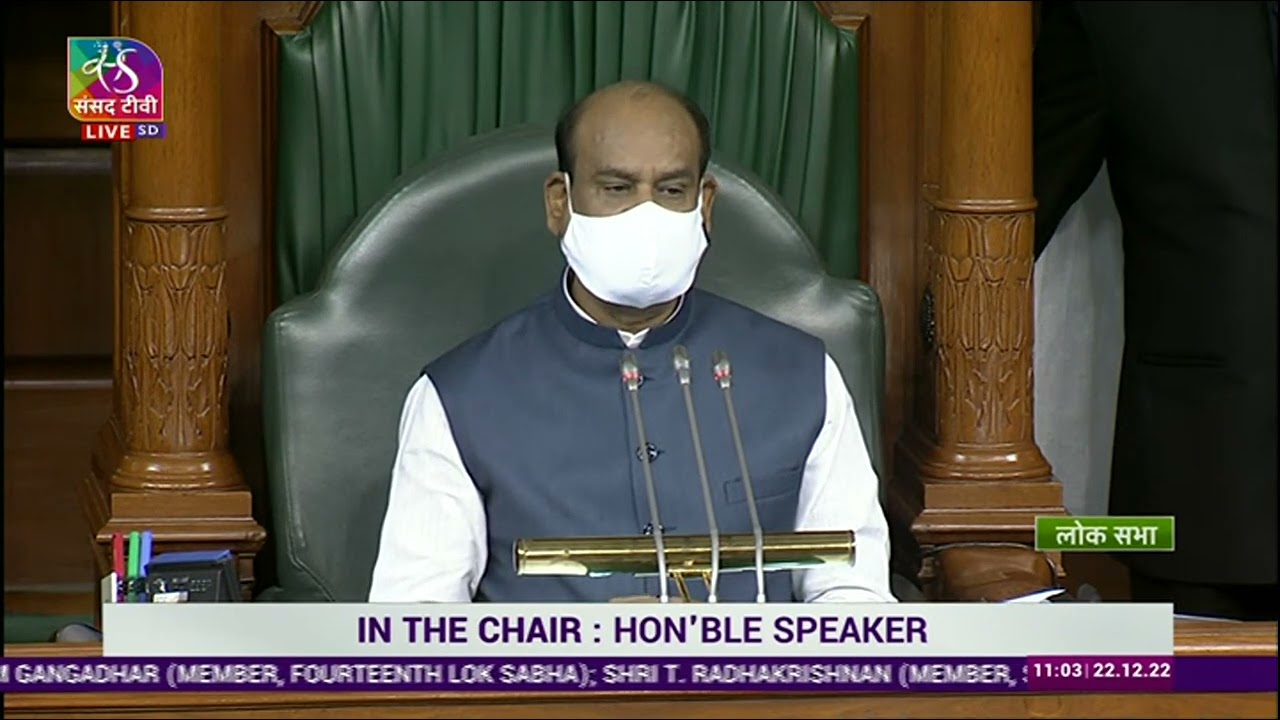 Obituary References made by Lok Sabha Speaker | 22 December, 2022