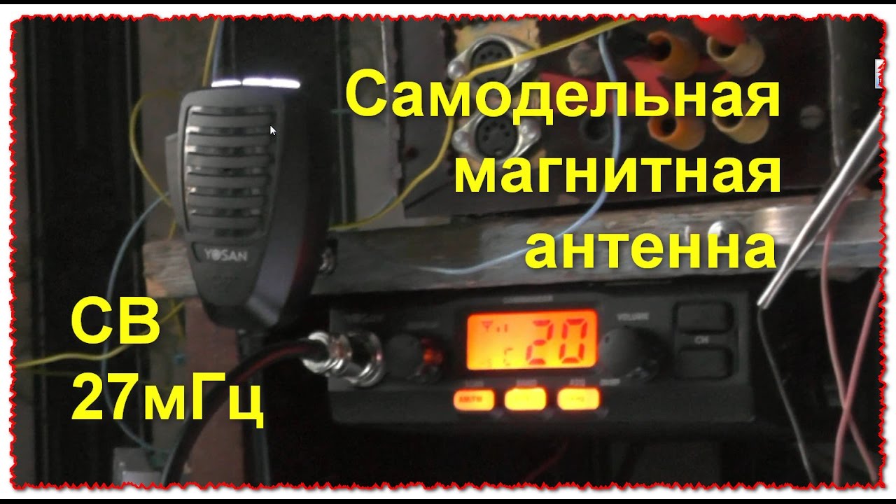 Замена антенны на дастере Замена антенны на дастере