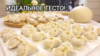 картинка: Боже как вкусно! РЕЦЕПТ ВКУСНЕЙШИХ вареников/ Тесто для пельменей, вареников, мант