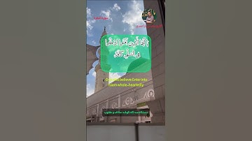 تلاوة خاشعة من سورة البقرة بصوت القارئ: محسن یارأحمدي|surah Al-Baqara: Mohsen Yar Ahmadi