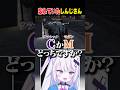 何もかも忘れていたしんじさんに怒る銀棘ぐみ #SURGETown #楓原アサヒ #しんじさん #わきを