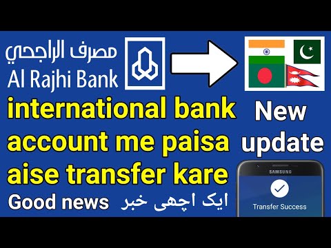 Al Rajhi Se international Bank Account Me Paisa Kaise Transfer Kare | Al Rajhi Transfer Money