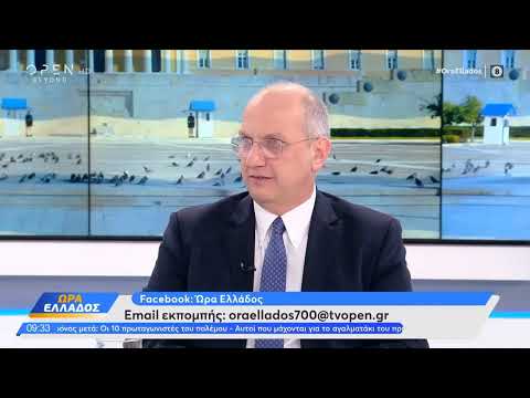 LamiaReport.gr: Ο Γιάννης