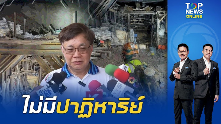 เปิดพิกัด 3 คนงานเสียชีวิต เหตุอุโมงค์รถไฟถล่ม "บ.รับเหมาก่อสร้าง" พร้อมให้ตรวจสอบ