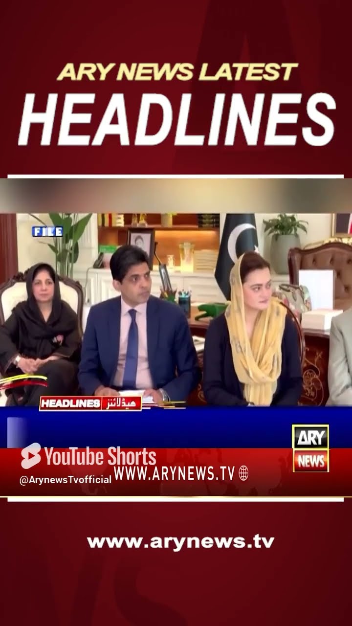#1amheadlines #asimmunir #asifalizardari #nawazsharif #pmshehbazsharif #maryamnawaz