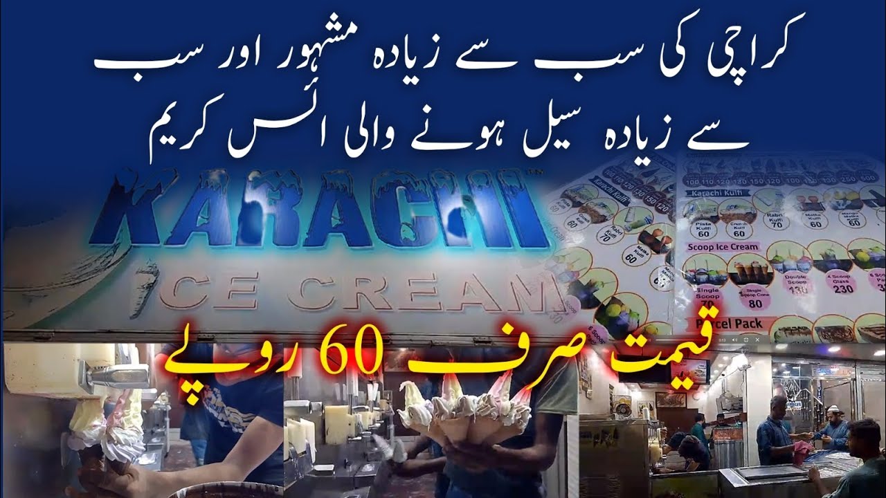 Karachi Ice cream Most Famous and Most Sold Ice Cream In Karachi