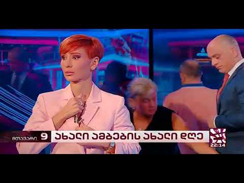 რა ხდება \"მთავარი არხის\" ახალი ამბების ოთახში კადრს მიღმა