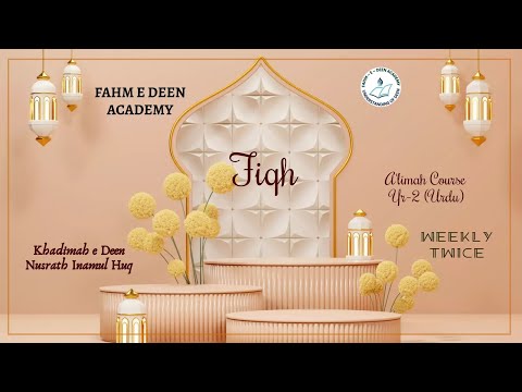 Fiqh I 29th Oct 2024 I Session 7 I Kitabun Nikkah, Part-4