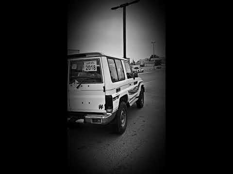 شيله خل السهر لعيوني