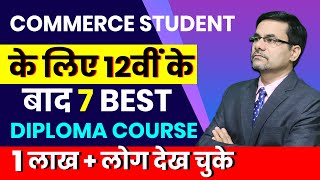 Top 7 Diploma Courses After 12Th Commerce Best Computer Course After 12Th Dotnet Institute