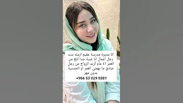 المملكه العربيه العربيه زواج الخبر السعودية Fyp Shorts Love خطابه فلسطين ترند جديد 