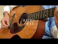 わがまま KALMA 弾き語り