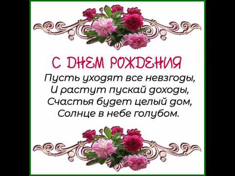ТЁТЯ МОЯ ДОРОГАЯ,С ДНЕМ РОЖДЕНИЯ ТЕБЯ ПОЗДРАВЛЯЮ. СУПЕР ПОЗДРАВЛЕНИЕ. Музыка Павла Ружицкого