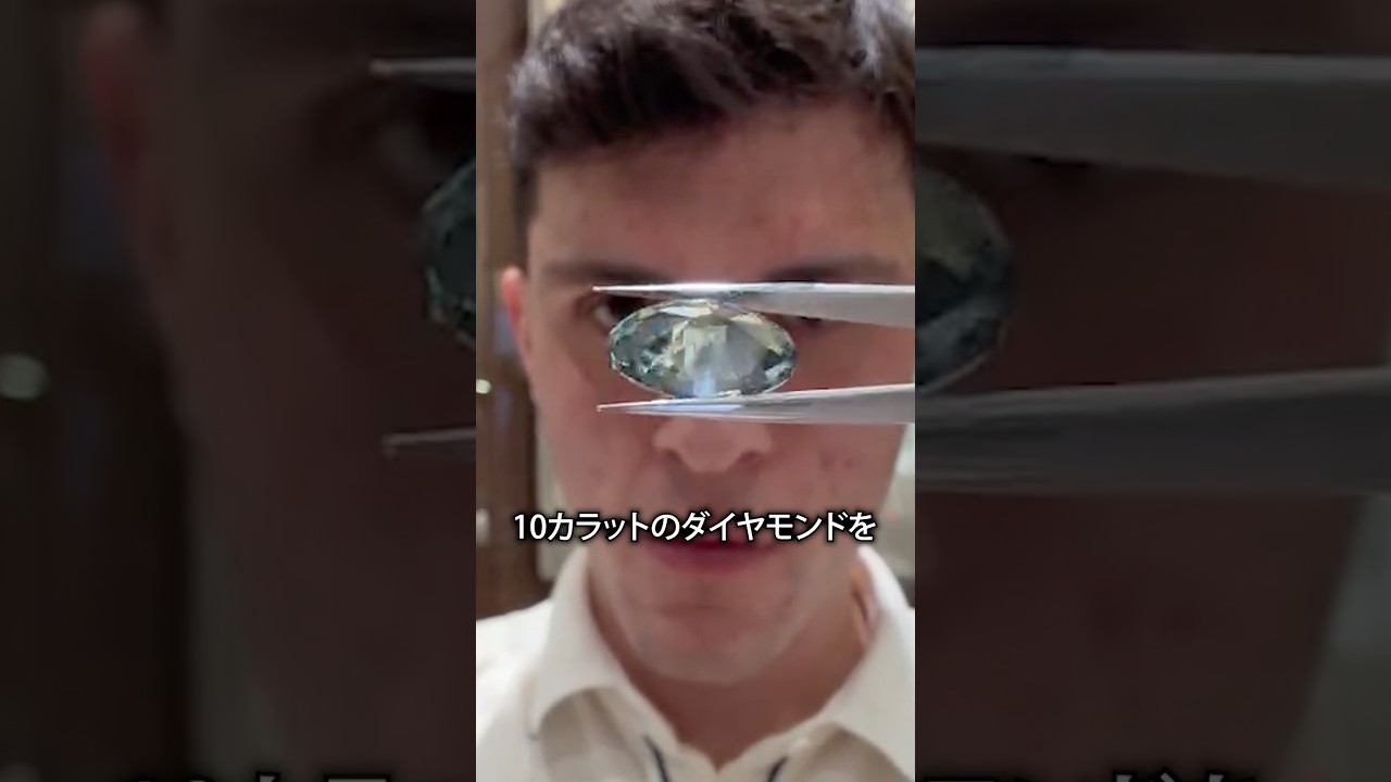 ダイヤモンドを落としても焦らない理由