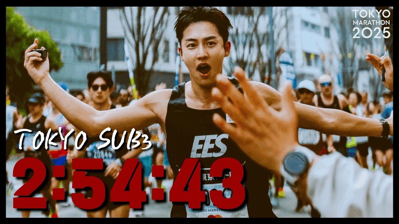 2025 TOKYO MARATHON 2:54:43