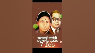 Dr.babasaheb ambedkar and ramabai || best whatsapp status video | feel the music