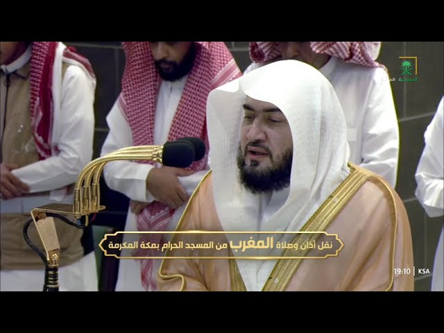 صلاة المغرب للشيخ بندر بليلة 25 محرم 1446هـ
