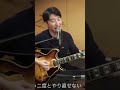 【cover】HOLD YOU / ISEKI feat.中田裕二