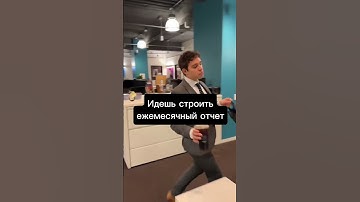 Автоматизируем любую рабочую рутину 💪#смех #юмор #офис #отчет #excel #googlesheets