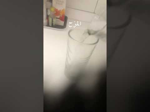 هل تعرف ما مكونات حياتي