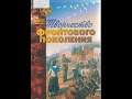 Сборник документов. Городской конкурс буктрейлеров &quot;Читают люди о войне&quot;