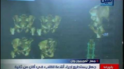 Nasser Institute Multislice CT Aquillion One