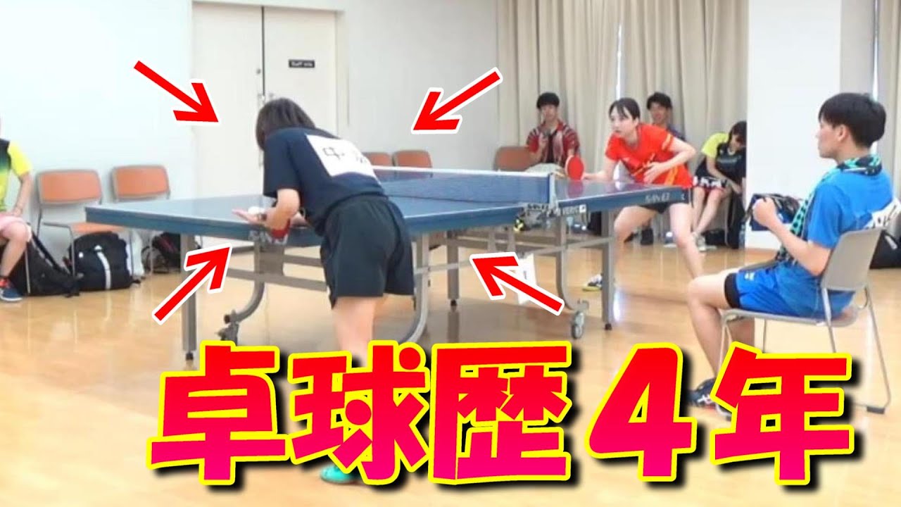 卓球歴4年…！決勝進出をかけて勝負！！