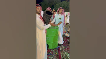 خطوه عسيريه 