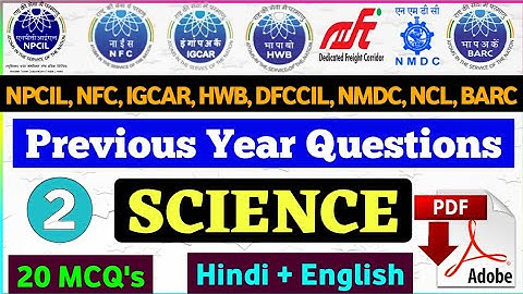 Science Previous Year Questions NCL Npcil HWB DFCCIL NMDC BARC IGCAR NFC | HWB Science Questions