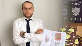 Гражданство России, ВНЖ, РВП. Репатриация в Россию. Миграционные законы, новости. Юрист