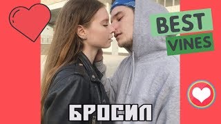 ⁣ЛУЧШИЕ ВАЙНЫ 2019 / НОВЫЕ РУССКИЕ И КАЗАХСКИЕ ВАЙНЫ | ПОДБОРКА ВАЙНОВ #173