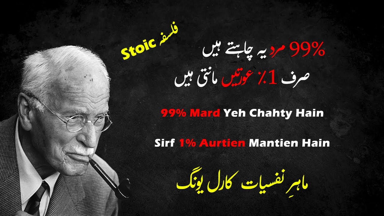 99٪ عورتیں یہ نہیں کرتیں، لیکن مرد دل سے چاہتے ہیں | Stoic Attraction Secrets