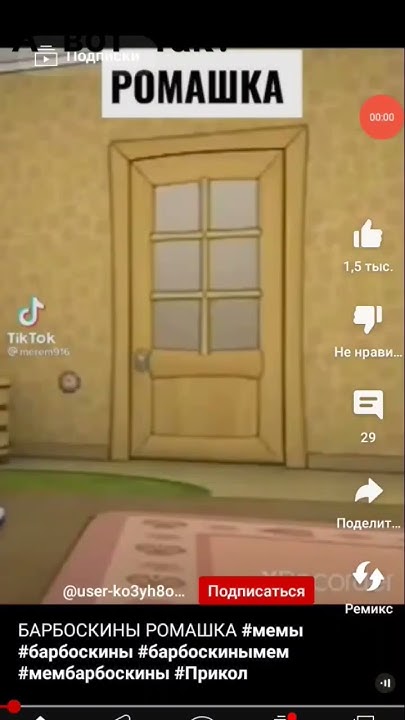 РоМаШкА рОмАшКа БеЛыЙ лЕпЕсТоК - YouTube