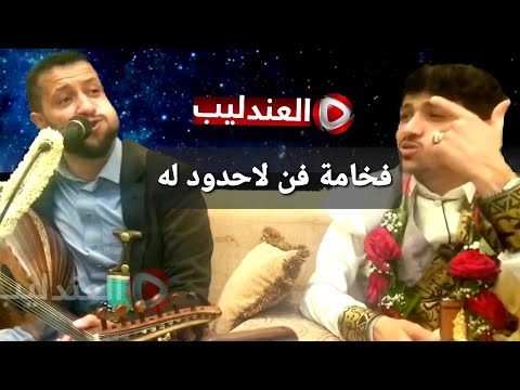 عندما يكون الاحساس لاحدود له ياعيوني اسكبي قبل البدايه ما بال الحب