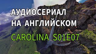 Аудиосериал на английском, английский аудио сериал слушать бесплатно, Carolina s01e07 Feeling unwell