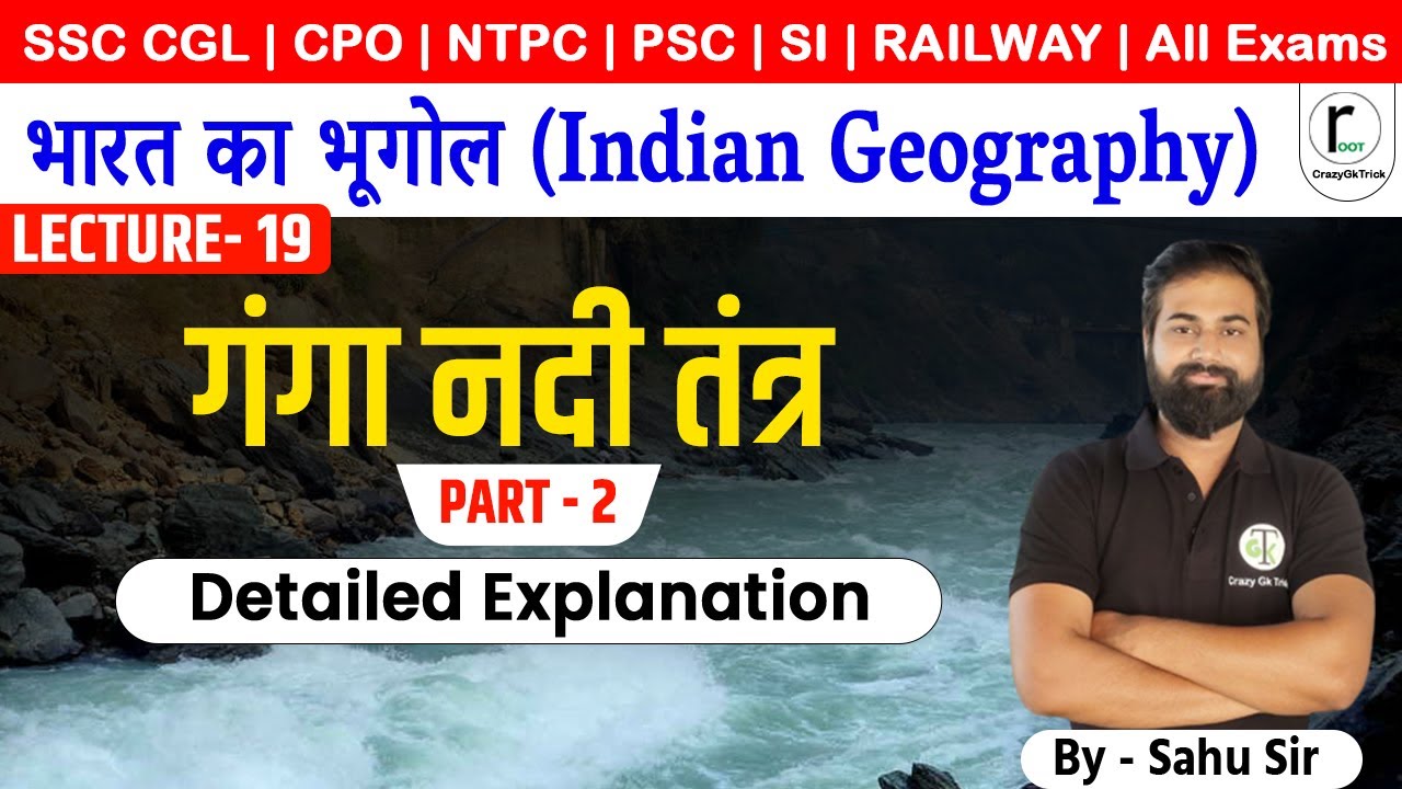Indian Geography | Ganga River System - 2 | Lecture - 19 | By Sahu Sir ...