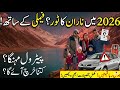 Naran Kaghan Latest Update 2026 ⚠️ New Fuel Prices &amp; Road Conditions | Family Tour Budget