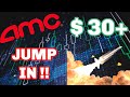 AMC Stock Price at $30 Tomorrow?! - Short Squeeze Update