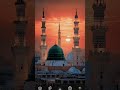 subhan Allah khobsort alhamdulila