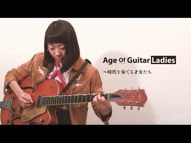 CHIE HORIGUCHI from LEARNERS / SPECIAL GALLOPING ANALYSIS - YouTube
