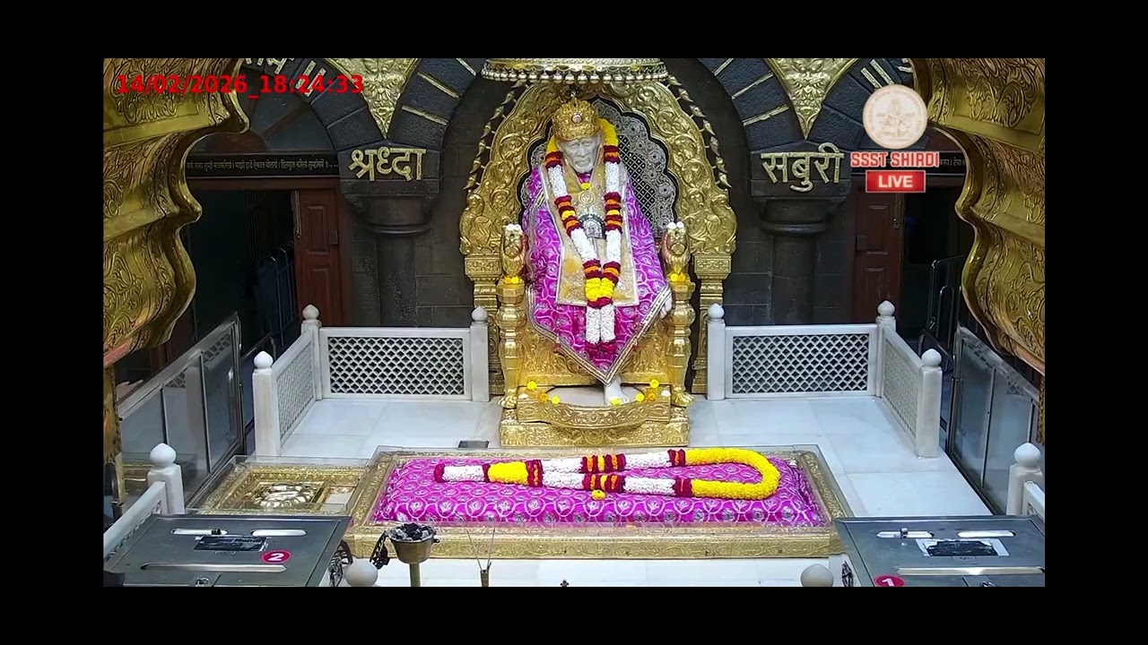 14 February Saturday Shirdi Sai Baba Dhoop aarti || 14 ఫిబ్రవరి శనివారం షిర్డీ సాయిబాబా ధూపహారతి