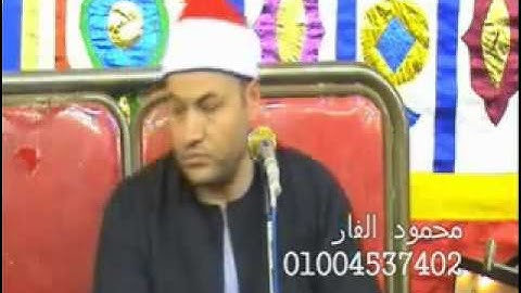 الشيخ محمود محمد صابر  سورة يوسف  Mahmood Sabir