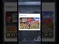 二度とそんな戯言ほざかないで欲しい奴。#shorts