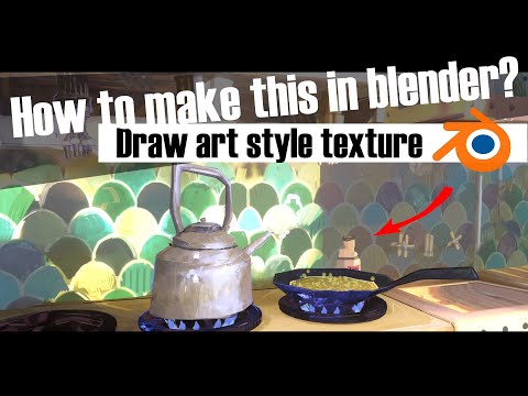 Видео: Как сделать стилизованые текстуры в Blender. Hand Paint. Art Style texture.