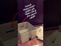 جمعية رفد التطوعية إعادة التدوير الجزء الثاني